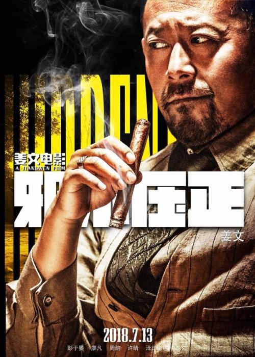 学位证发不发谁说了算